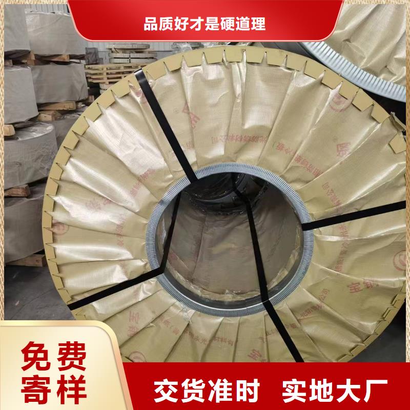 硅钢,硅钢35WH300、HC820/1180DP一站式采购商家