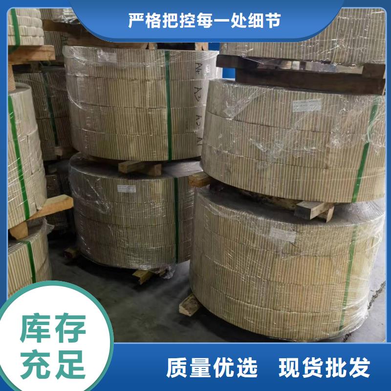 硅钢硅钢B23P085、B340LA货真价实