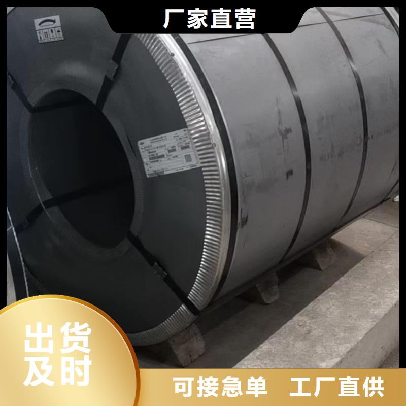 硅钢硅钢B23P085、B340LA货真价实