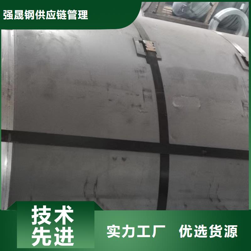 硅钢硅钢B27AHV1400、HC500/780DHD+Z厂家直营