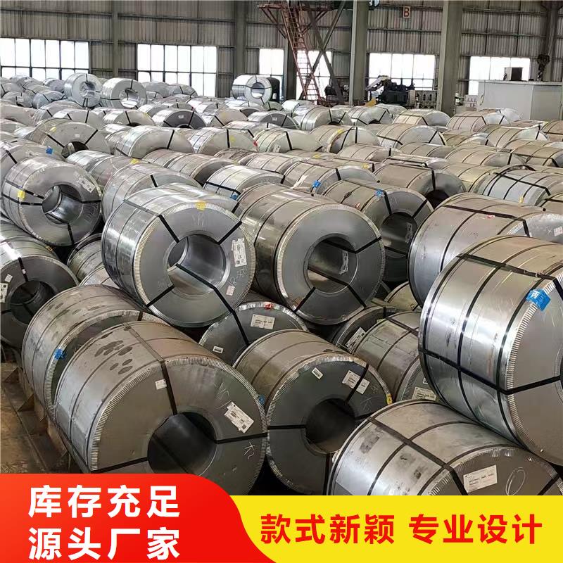 硅钢硅钢B23P085、B340LA货真价实