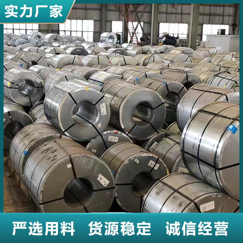 硅钢硅钢B27AHV1400、HC500/780DHD+Z厂家直营