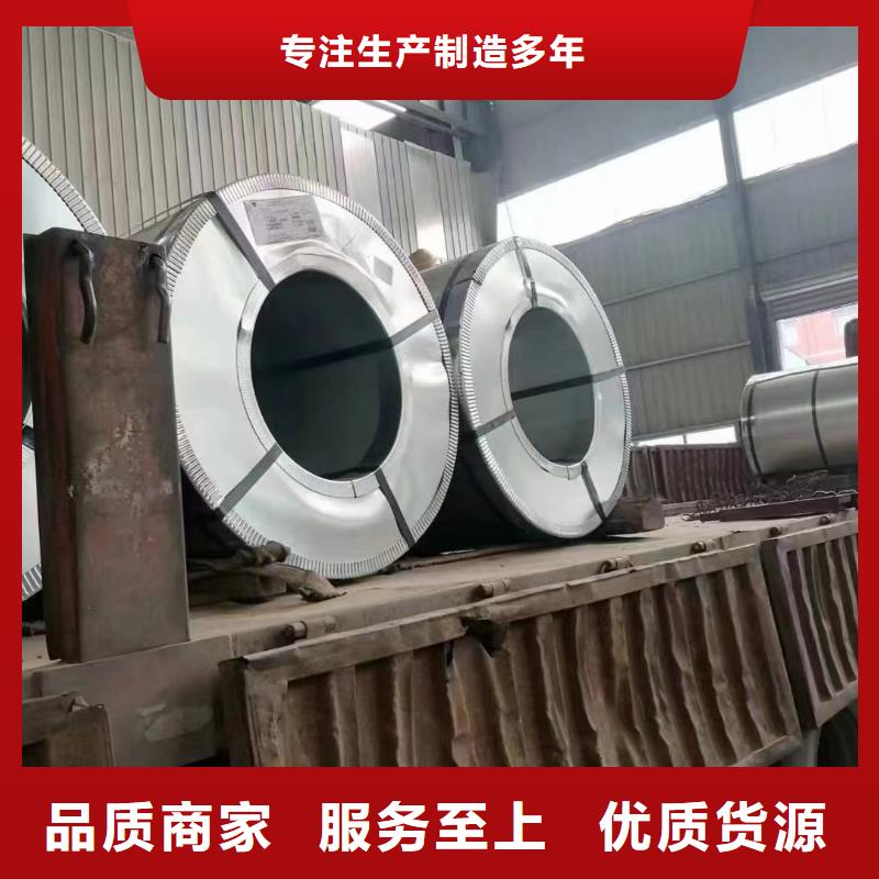 硅钢硅钢B23P085、B340LA货真价实