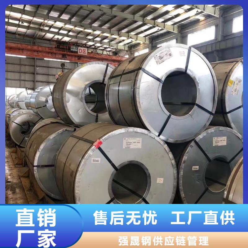 硅钢,硅钢35WH300、HC820/1180DP一站式采购商家