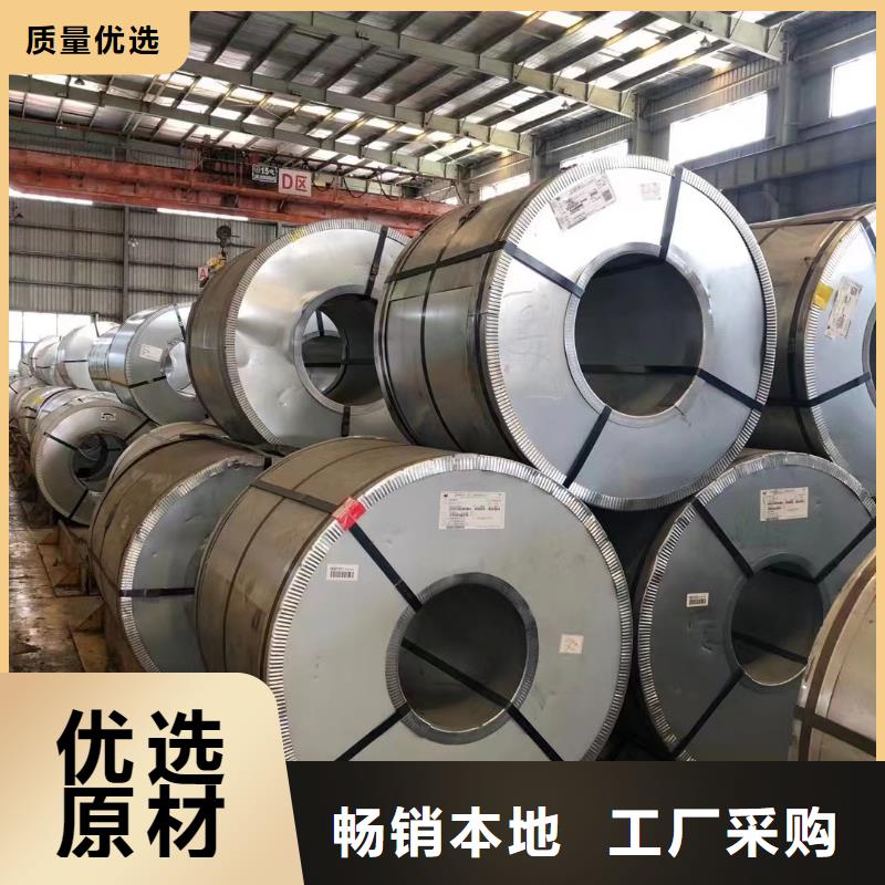 硅钢硅钢B23P085、B340LA货真价实