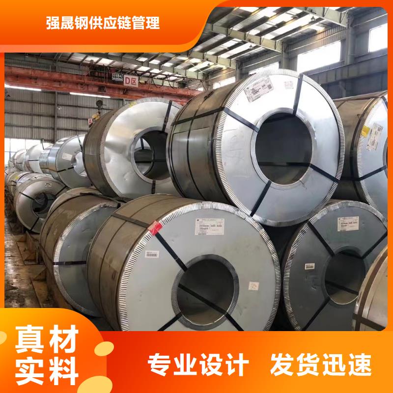 硅钢,硅钢35WH300、HC820/1180DP一站式采购商家