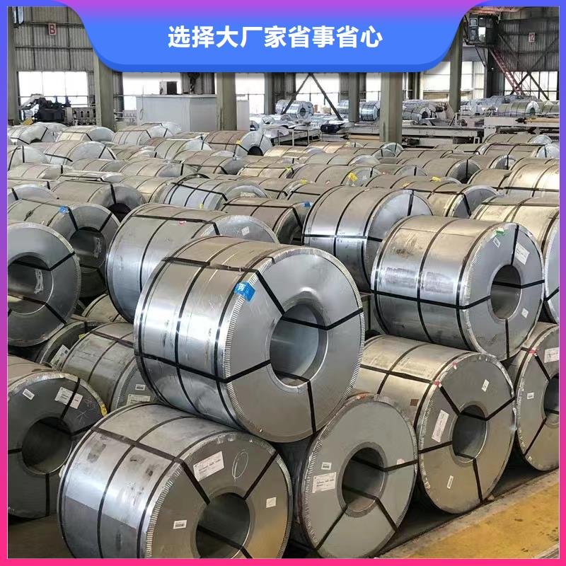 硅钢,硅钢35WH300、HC820/1180DP一站式采购商家