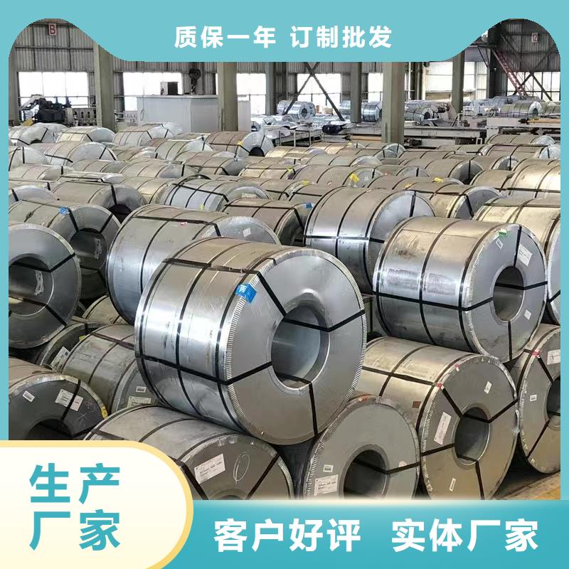 硅钢硅钢B23P085、B340LA货真价实