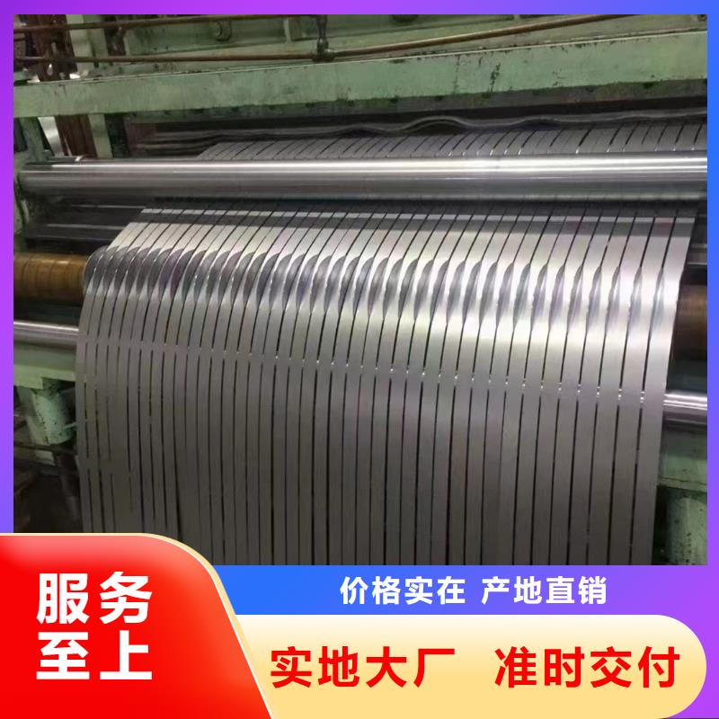 硅钢,硅钢35WH300、HC820/1180DP一站式采购商家