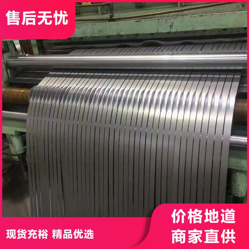 硅钢,硅钢35WH300、HC820/1180DP一站式采购商家