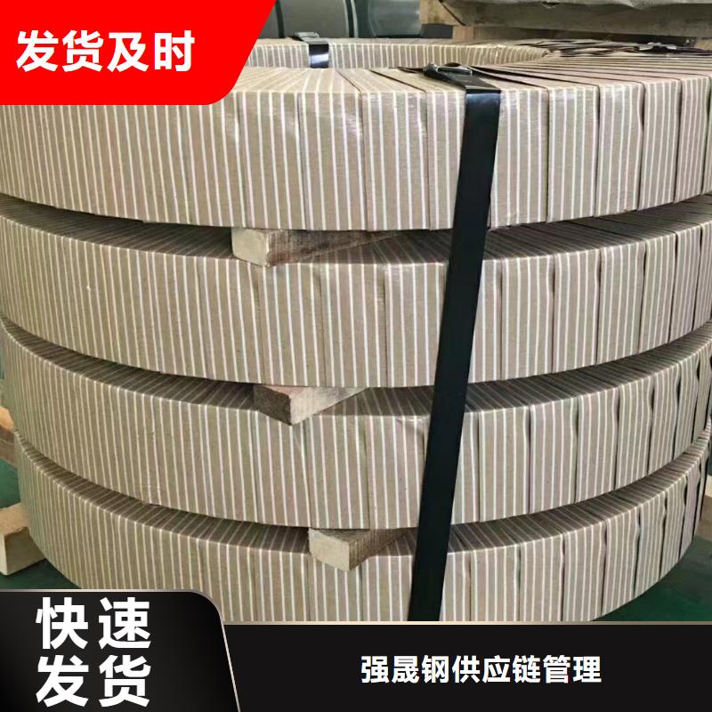 硅钢,硅钢35WH300、HC820/1180DP一站式采购商家