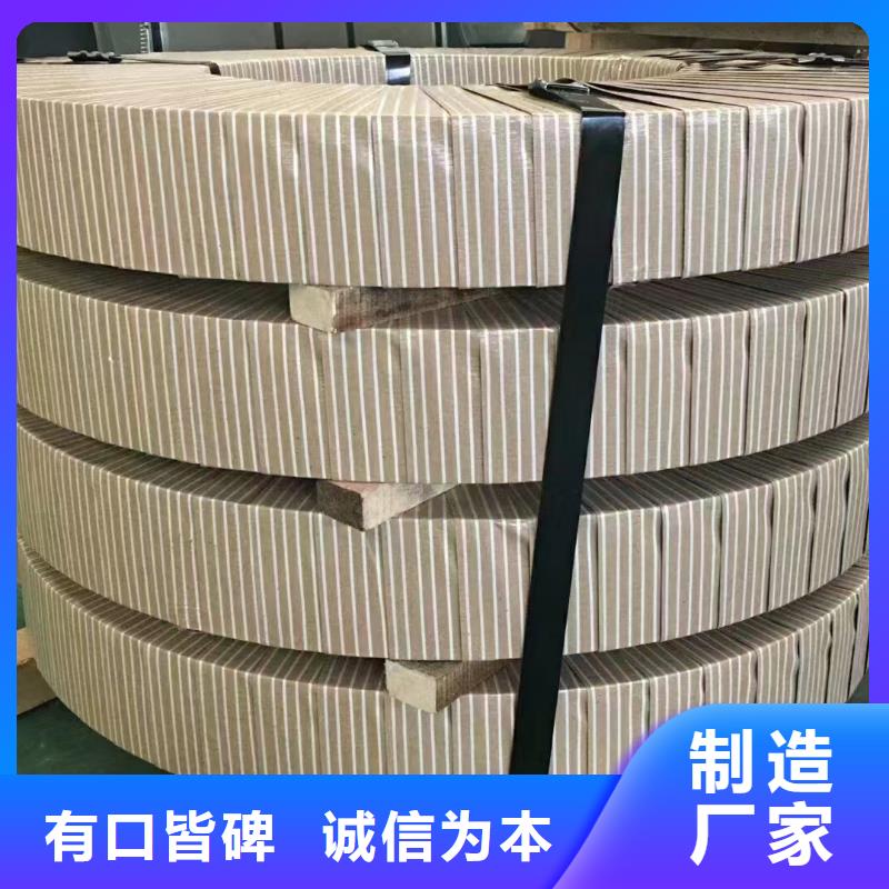 硅钢硅钢B27AHV1400、HC500/780DHD+Z厂家直营