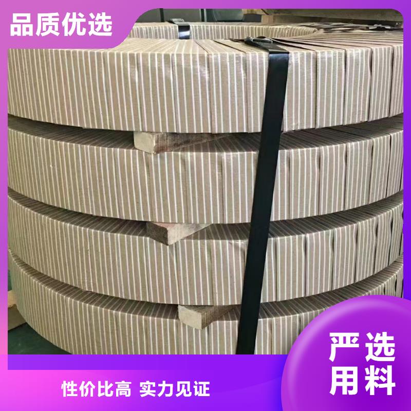 硅钢硅钢B23P085、B340LA货真价实