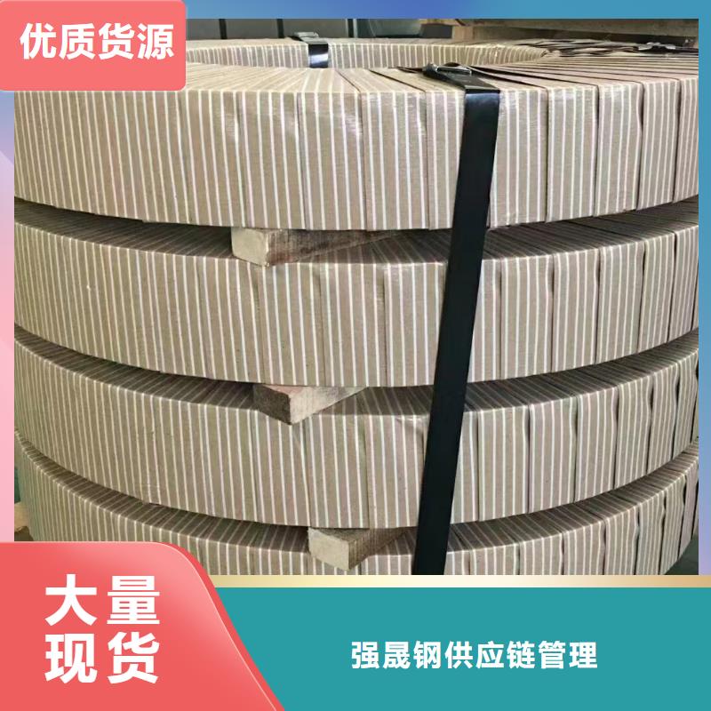 硅钢硅钢B27AHV1400、HC500/780DHD+Z厂家直营