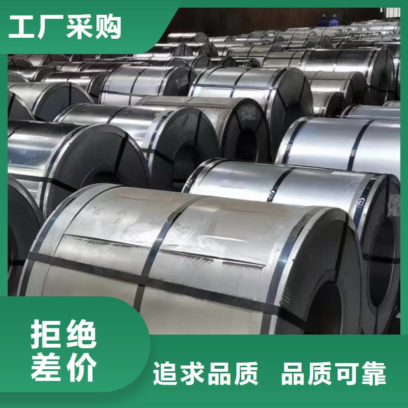 硅钢硅钢50WW600、HC420/780DHD+Z现货采购