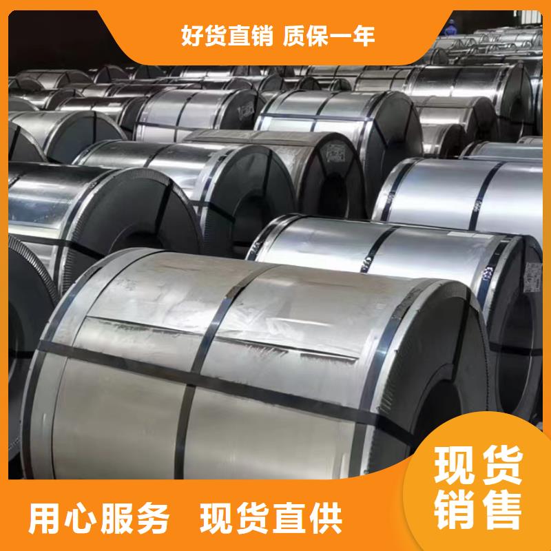 硅钢,硅钢35WH300、HC820/1180DP一站式采购商家