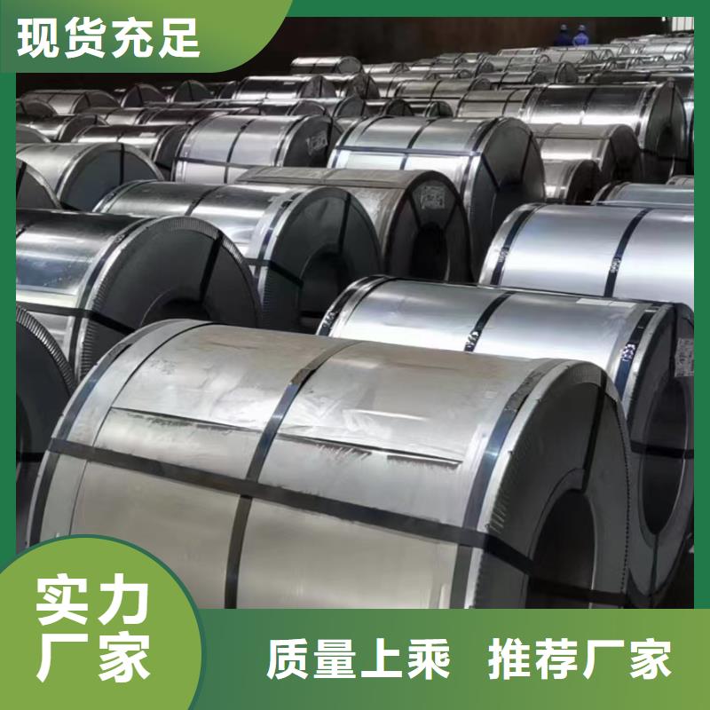 硅钢,硅钢35WH300、HC820/1180DP一站式采购商家