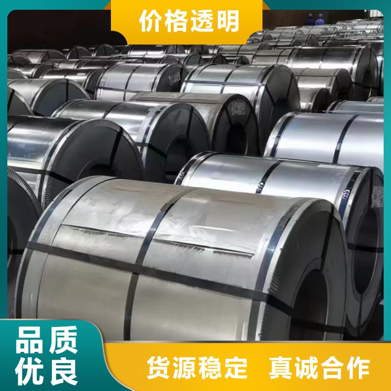 硅钢,硅钢35WH300、HC820/1180DP一站式采购商家