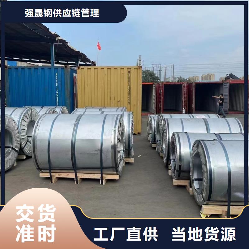 硅钢,硅钢35WH300、HC820/1180DP一站式采购商家