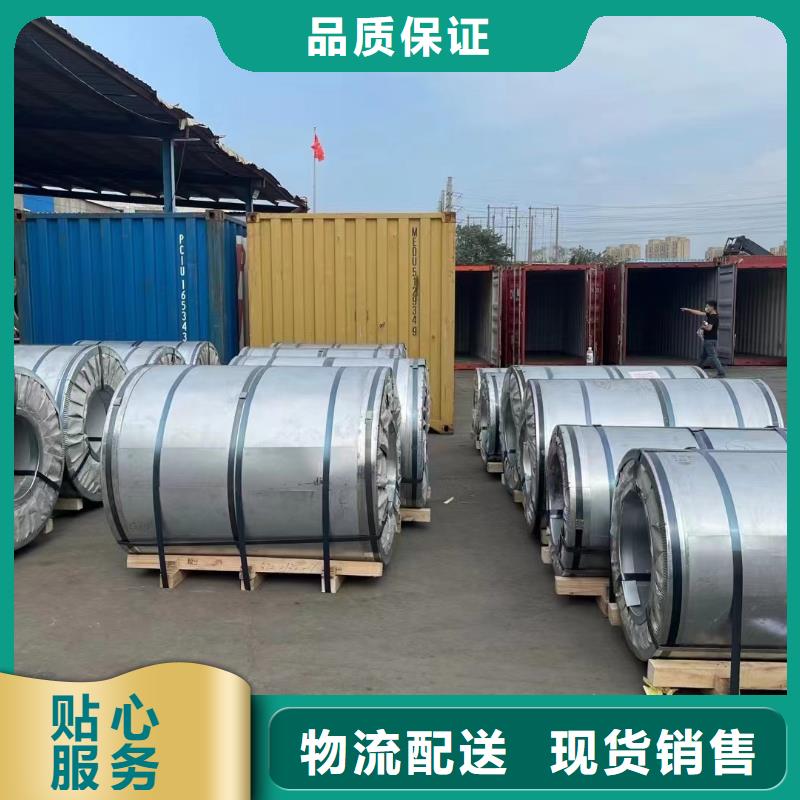 硅钢,硅钢35WH300、HC820/1180DP一站式采购商家