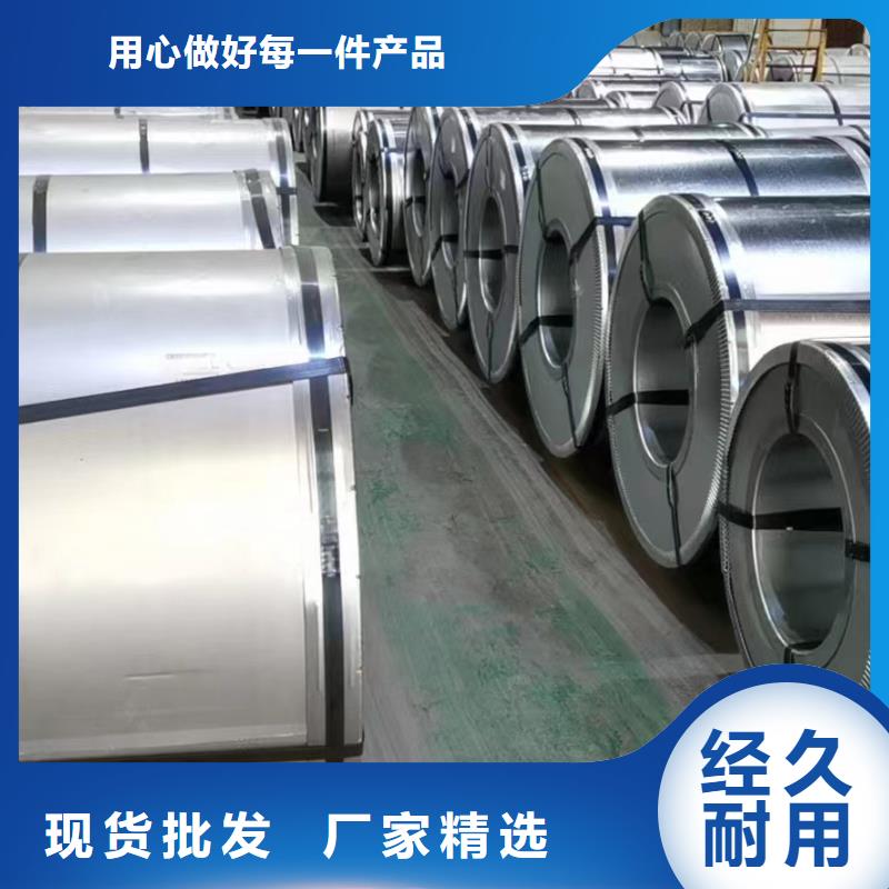 硅钢硅钢B23P085、B340LA货真价实