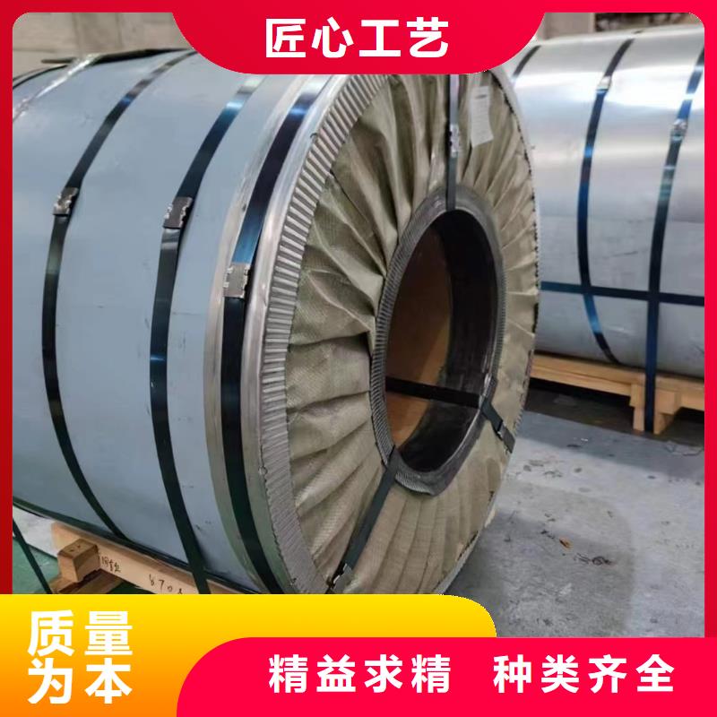 硅钢,硅钢35WH300、HC820/1180DP一站式采购商家