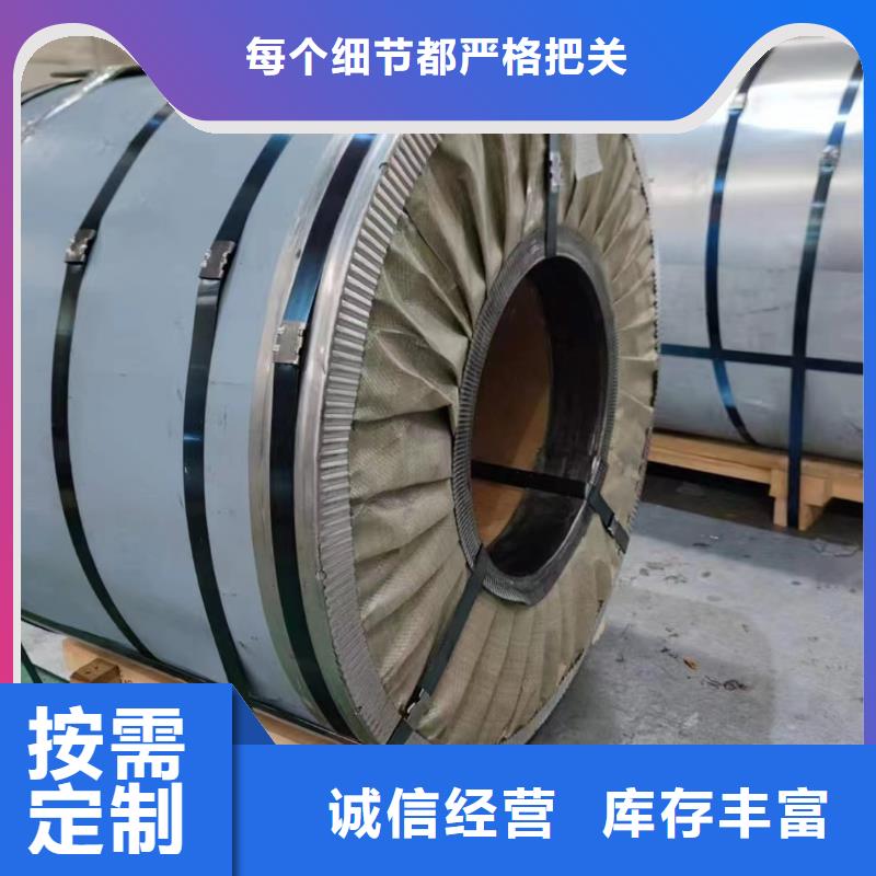 硅钢硅钢B23P085、B340LA货真价实