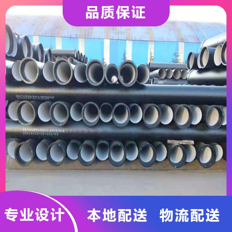 球墨铸铁管重型球墨铸铁井盖源厂供货