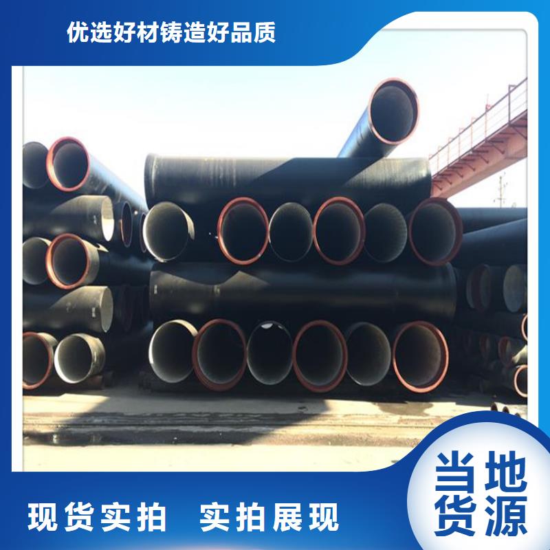 球墨铸铁管重型球墨铸铁井盖源厂供货
