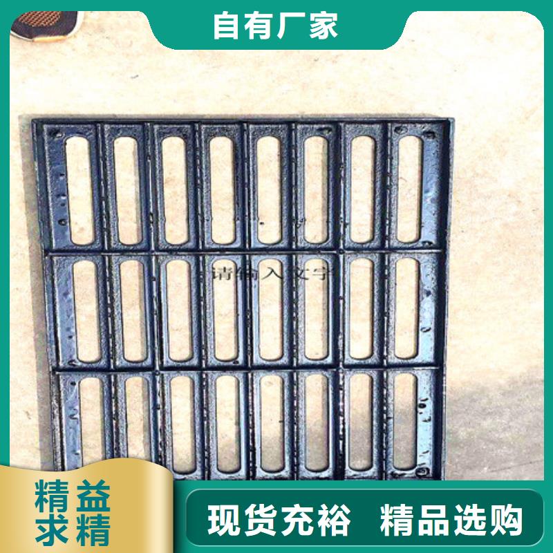 球墨铸铁井盖雨水渗透收集井盖您想要的我们都有
