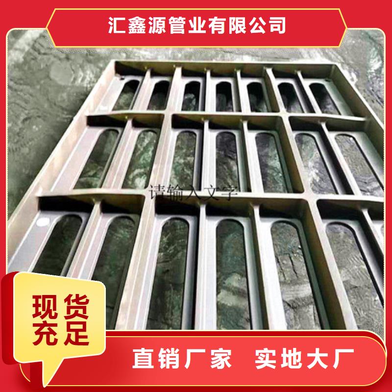 球墨铸铁井盖雨水渗透收集井盖您想要的我们都有