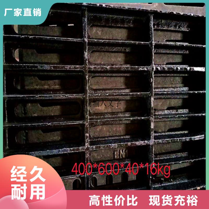 球墨铸铁井盖雨水渗透收集井盖您想要的我们都有