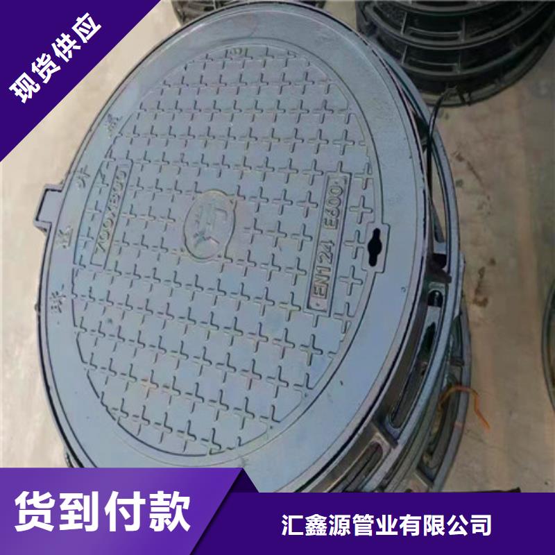 球墨铸铁井盖雨水渗透收集井盖您想要的我们都有