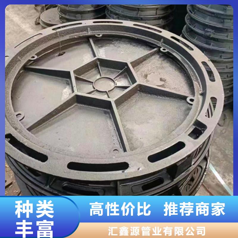 球墨铸铁井盖雨水渗透收集井盖您想要的我们都有