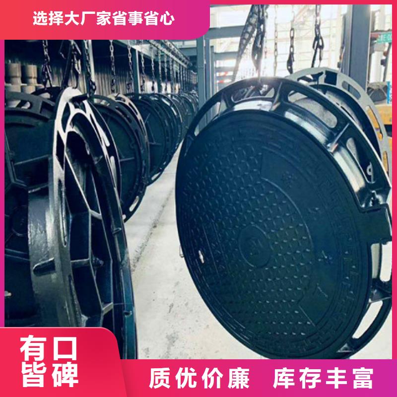 球墨铸铁井盖雨水渗透收集井盖您想要的我们都有