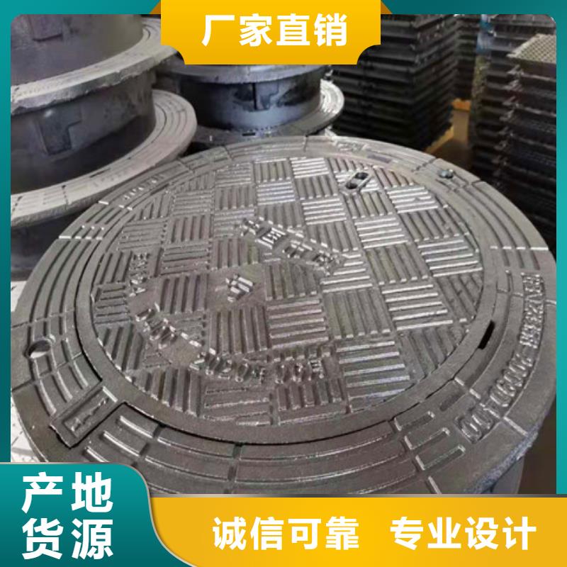 球墨铸铁井盖雨水渗透收集井盖您想要的我们都有