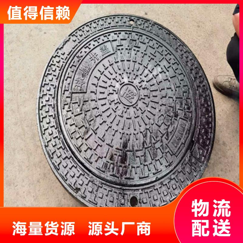 球墨铸铁井盖雨水渗透收集井盖您想要的我们都有