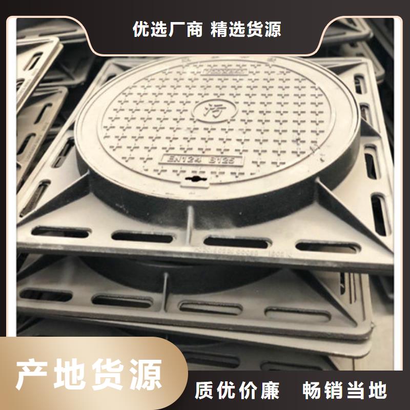 球墨铸铁井盖雨水渗透收集井盖您想要的我们都有