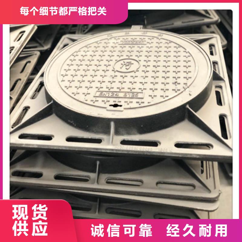 球墨铸铁井盖雨水渗透收集井盖您想要的我们都有
