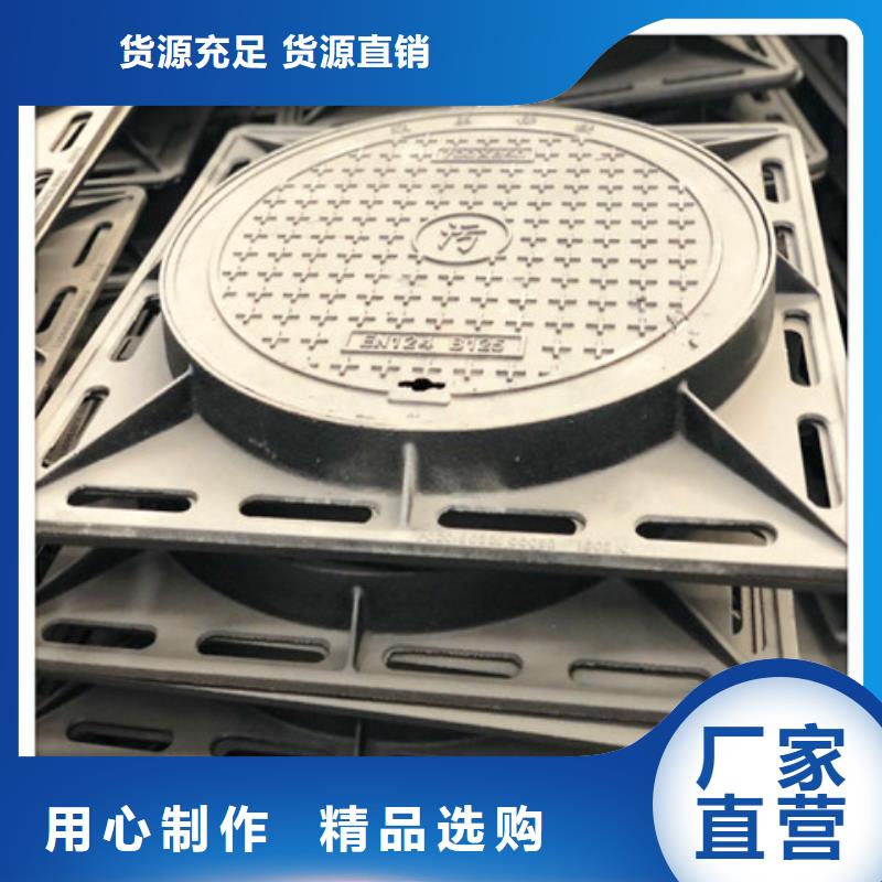 球墨铸铁井盖重型700防沉降井盖打造行业品质