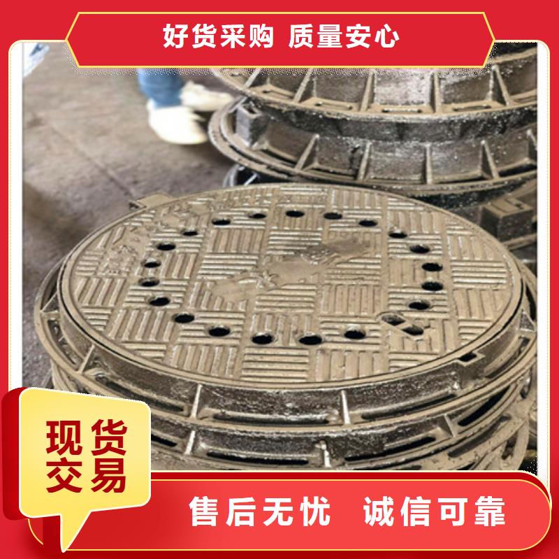 球墨铸铁井盖重型700防沉降井盖打造行业品质
