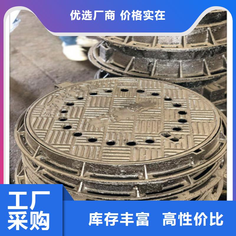 球墨铸铁井盖雨水渗透收集井盖您想要的我们都有