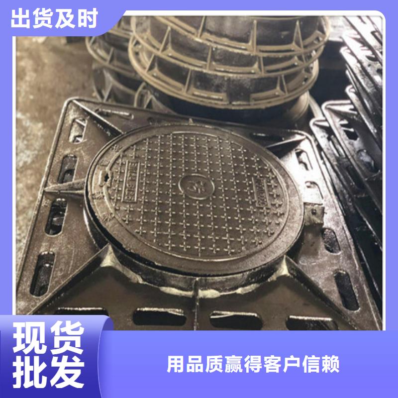 球墨铸铁井盖重型700防沉降井盖打造行业品质