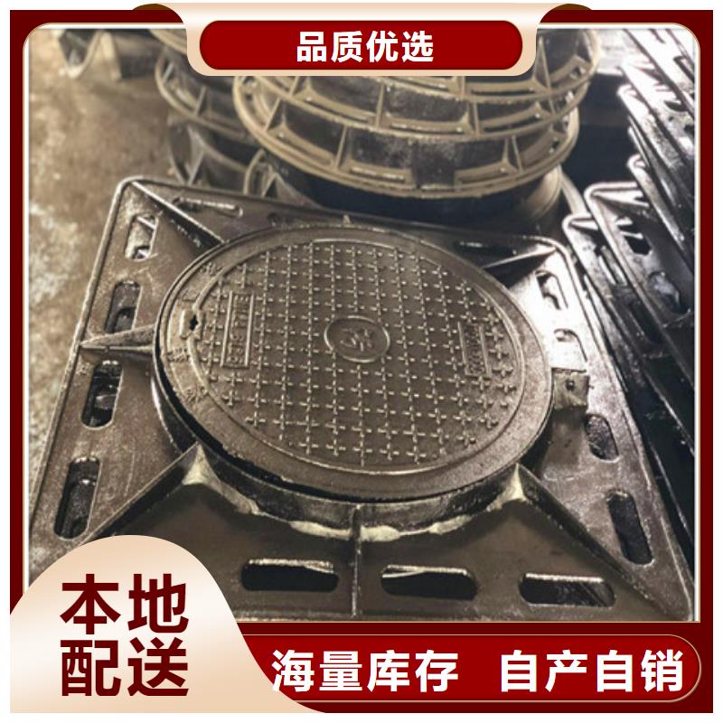 球墨铸铁井盖雨水渗透收集井盖您想要的我们都有