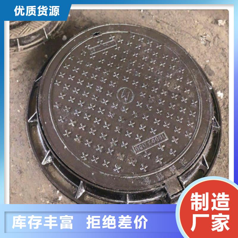 球墨铸铁井盖雨水渗透收集井盖您想要的我们都有