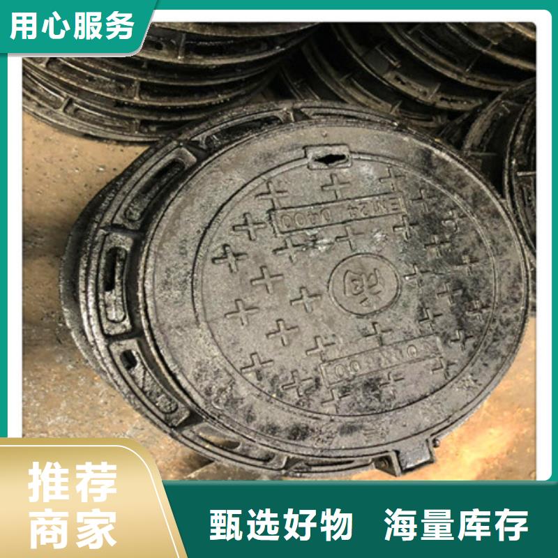 球墨铸铁井盖雨水渗透收集井盖您想要的我们都有