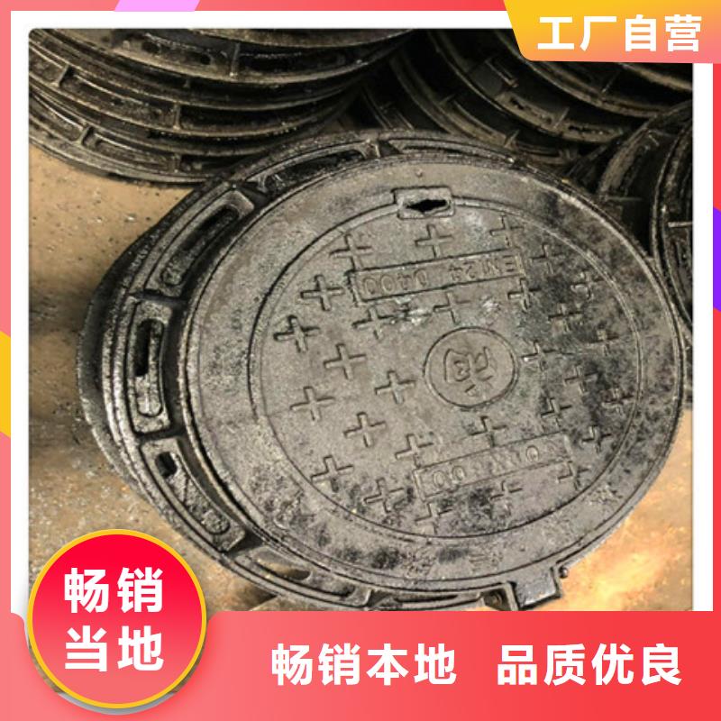 球墨铸铁井盖重型700防沉降井盖打造行业品质