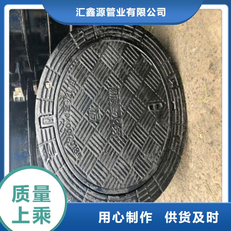 球墨铸铁井盖重型700防沉降井盖打造行业品质