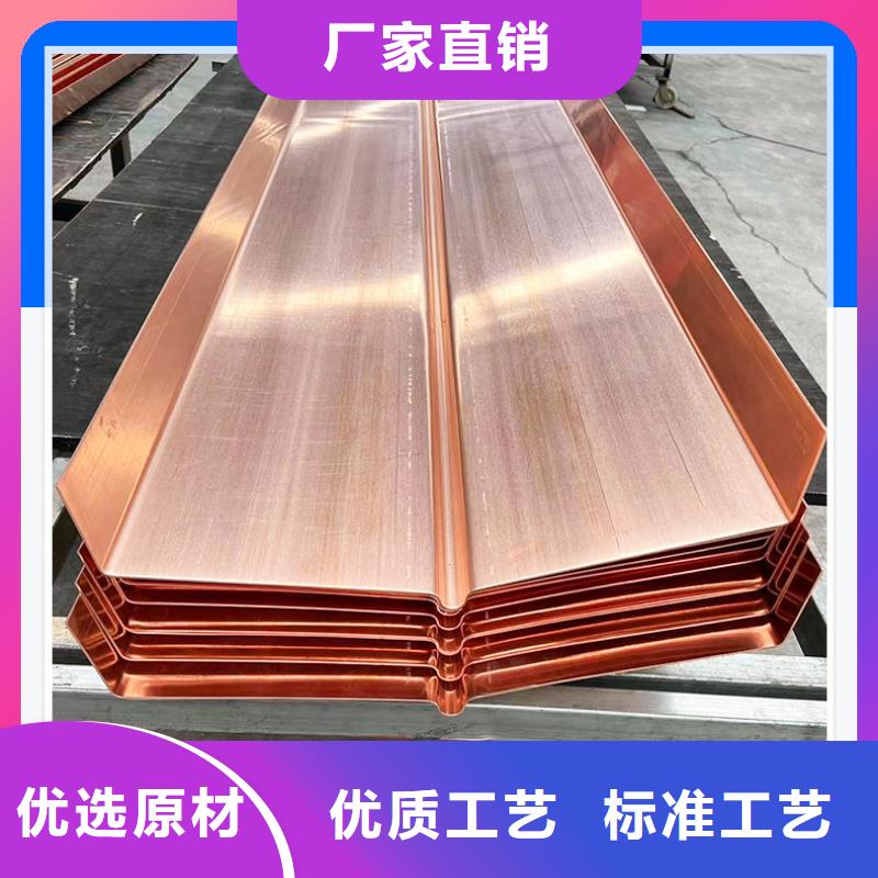 紫铜止水板来厂考察