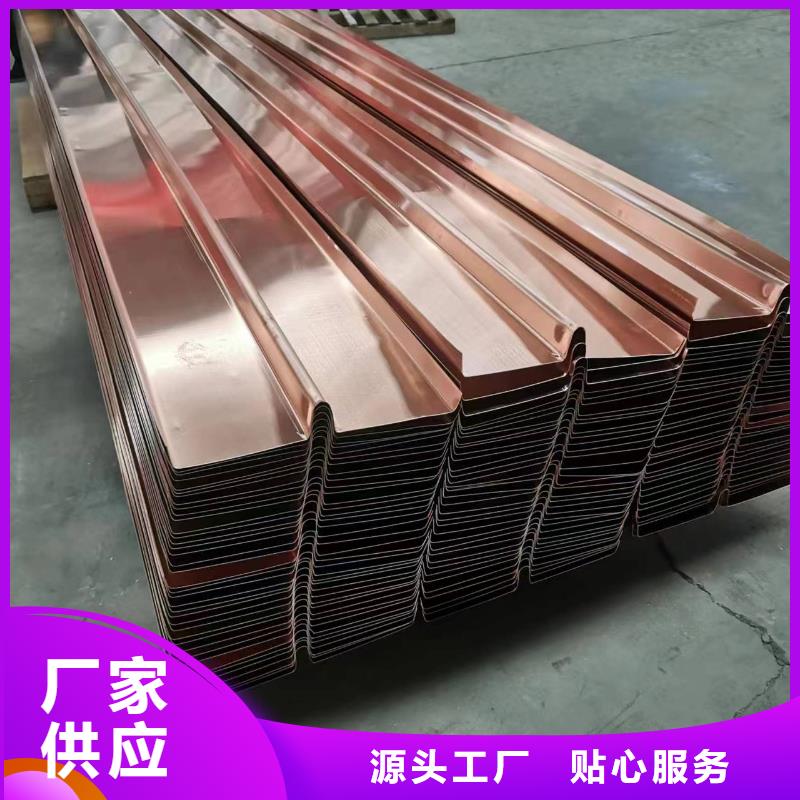 紫铜止水板来厂考察